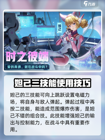 星之破晓月卡必选🔥免费五星英雄推荐🚀截图6