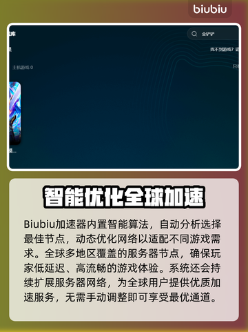 金铲铲单机版🔥闪退解决秘籍，玩家必看！截图4