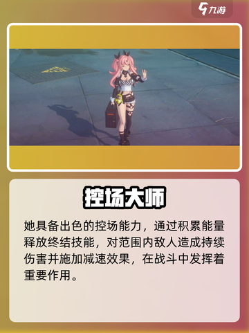 《绝区零》女神天团登场💥截图4