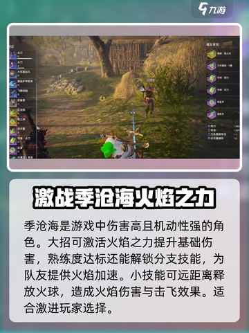 永劫无间手游玩法攻略介绍截图4