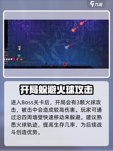 霓虹深渊无限亨特怎么打介绍截图3