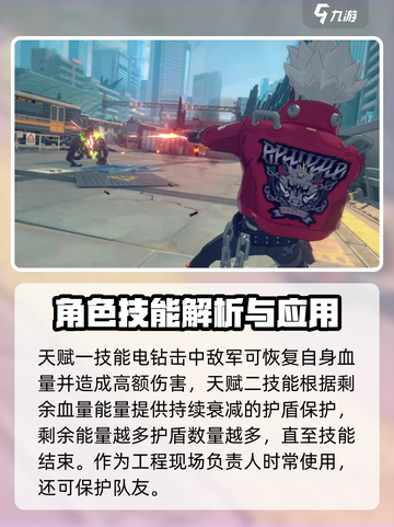 绝区零安东故事介绍介绍截图4