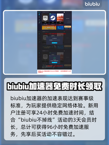 地球防卫军6⚡用这个免费加速器流畅玩！截图2