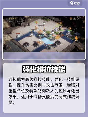 wildfire流明韩照月超强攻略🔥玩转游戏必备！截图5