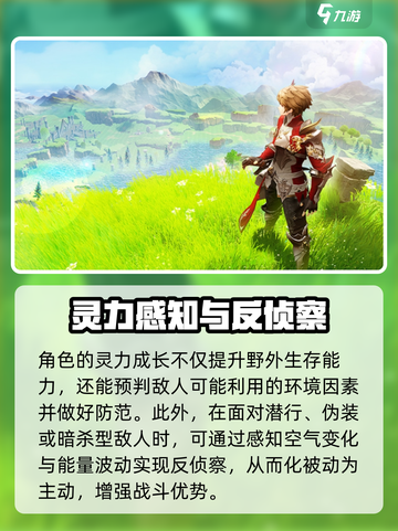剑与骑士团灵力成长有什么用介绍截图4