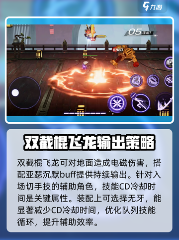 火柴人联盟3武装攻略🔥助你称霸战场！截图4