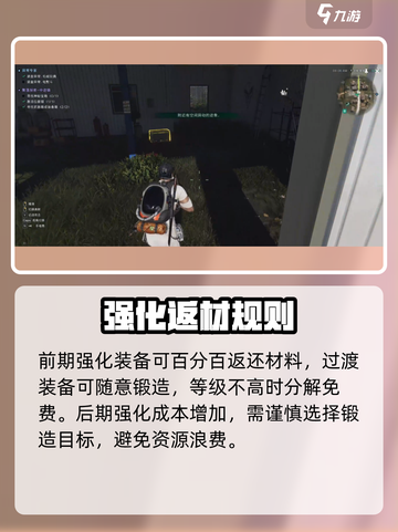 🔥《七日世界》锻造神装爆率UP！💥截图3