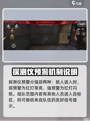 萤火突击💡反预警神技巧，轻松制胜⚡游戏技巧大公开！截图3