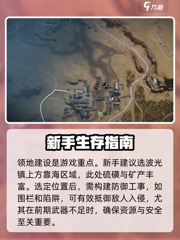 七日世界开局攻略🔥新手必看！快速上手⚡截图4