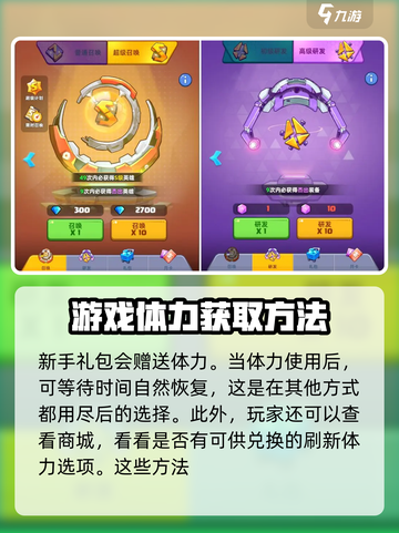 决战之地🔥体力爆棚获取秘籍，玩家必看！截图5