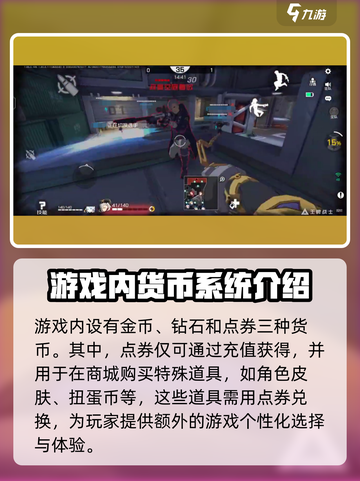 王牌战士2⚡充值氪金终极攻略，快速上分必备！🔥截图2