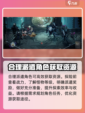 《龙族卡塞尔之门》遗迹探险🔥玩法大揭秘！截图4