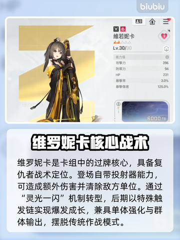 卡厄思梦境：神级搭档曝光！🔥截图2