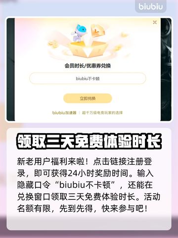 守望先锋2闪退？❌OW2稳定运行秘籍来了！🎮截图5
