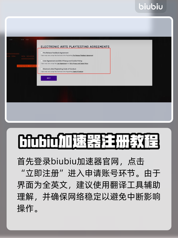 战地6内测资格获取方式大曝光💥🎉截图2