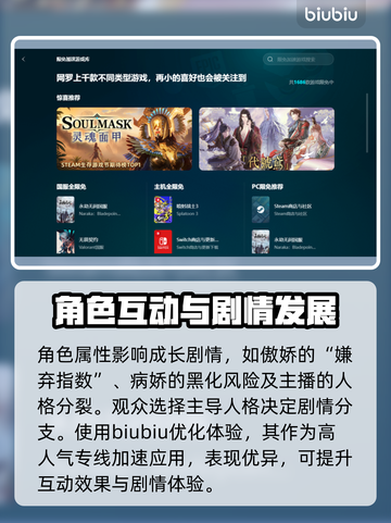 Holoidle加速器推荐🔥选对加速器，游戏体验更丝滑！🎮截图3