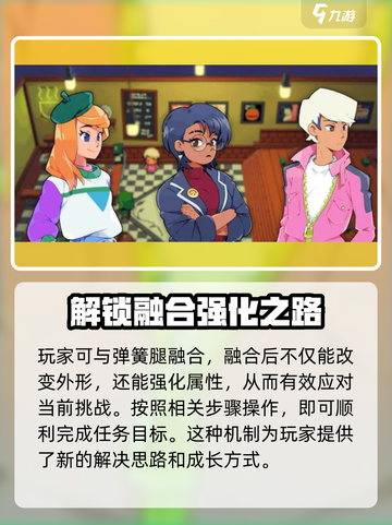 磁带妖怪火螈术士任务🔥玩法超简单，速来掌握！截图4