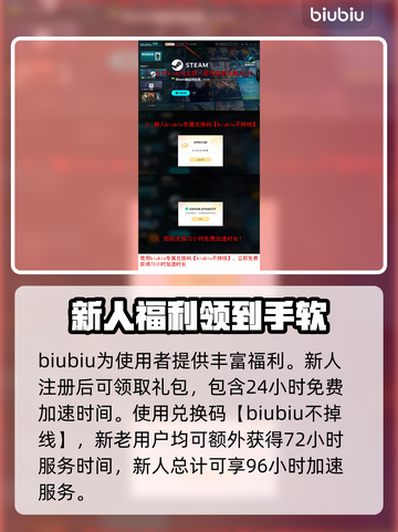终天教团延迟丢包？一键解决流畅玩💎截图4