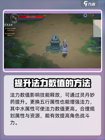 长生天机降世三维属性是什么介绍截图4