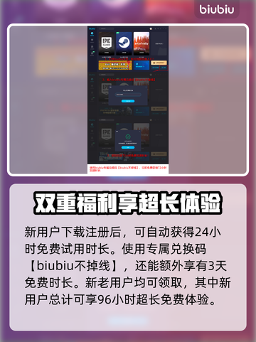 🔥加速吃鸡游戏神器推荐！玩家必备👇截图4