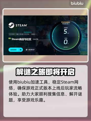 终天教团延迟丢包？❌解决方案来了！🔥截图3