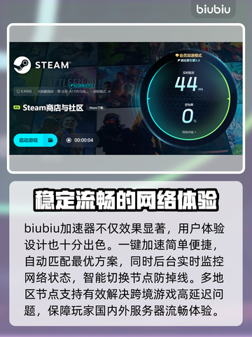 网络延迟33ms竟是正常？🔥80ms玩游戏影响有多大💡截图4