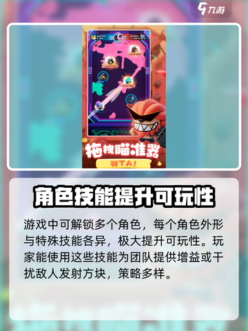 闹闹嘻游🔥上线时间曝光，公测倒计时🎉截图4