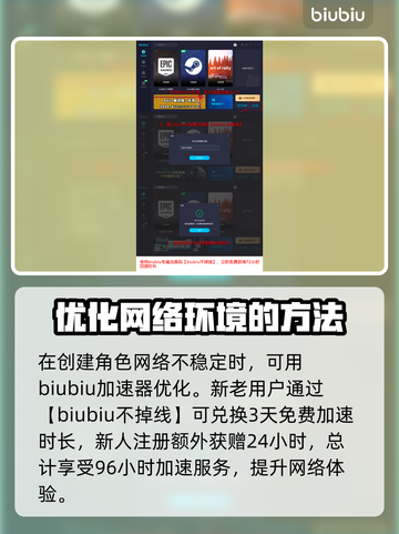 剑灵2🔥灵族超强解析来了！新手必看⚡截图4