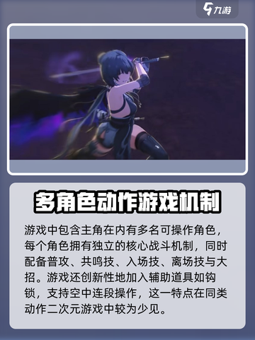 鸣潮🔥：单机or网游？真相让你意想不到！🎮截图3