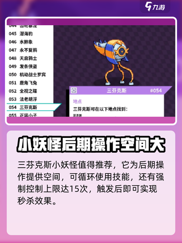 磁带妖怪连环暴击🔥玩法攻略，轻松制胜💡截图3