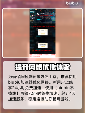 东方锦上京发售价格曝光！🔥快来抢购🔥截图4