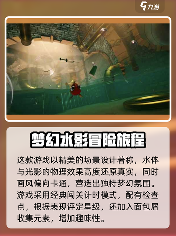 我是小鱼儿正版下载分享介绍截图5