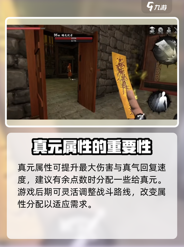 无尽噩梦6捕盗行纪学识点怎么得介绍截图4