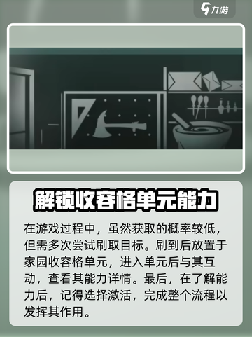七日世界白银绅士怎么获得介绍截图4