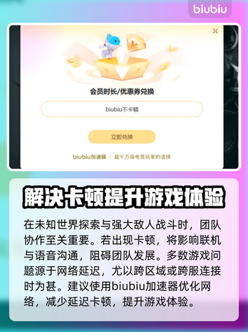 饥荒联机卡顿？这些技巧让你流畅玩耍！🎮🔥截图3
