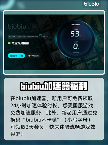 命运方舟🔥闪退解决+加速器推荐🚀截图5