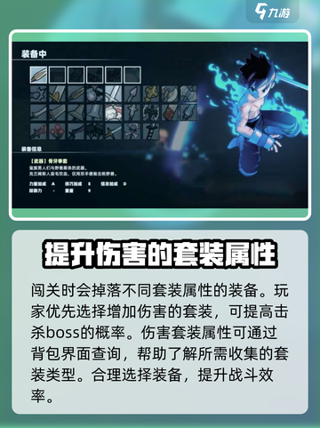 深沉之火🔥前期玩法全揭秘，新手必看！截图3