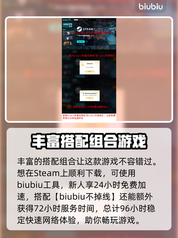 叛逆神魂血牛卡组玩法🔥游戏高手必看！⚡截图4
