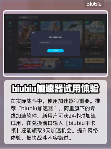 洛奇英雄传🔥反抗命运玩法全揭秘！💎截图4