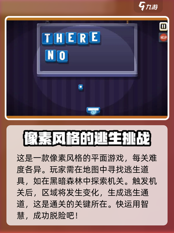 根本没有游戏手机版下载渠道🔥完全攻略💡截图3