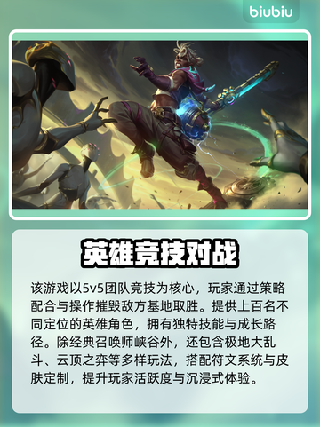 🎮LOL手游登录卡住？一招解决！截图2