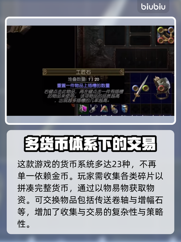 流放之路加速器推荐💥游戏党必看！🎉截图6