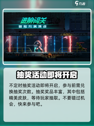 苍翼混沌效应皮肤在哪换？🔥教你快速获取🎉截图4