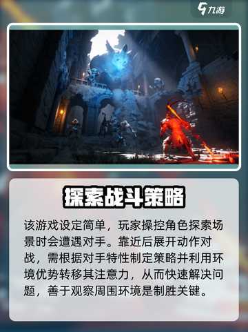黑曼巴悟空玩法🔥超有趣！不玩你亏大了！截图3