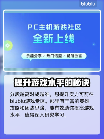 LOL玩家必看！❌延迟高解决方法⚡截图7