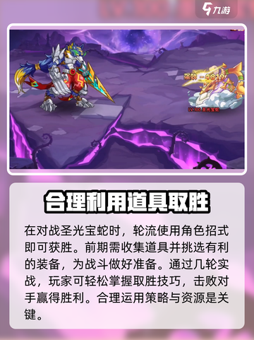西普大陆手游深渊试炼🔥必过攻略💎截图4