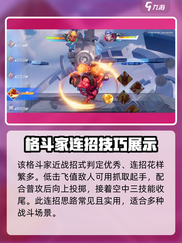 星之破晓🔥红buff究极打法攻略来了！截图6