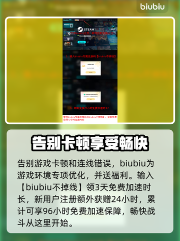 艾尔登法环🔥黑夜君临加速器推荐！稳定好用不掉线⚡截图4