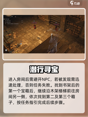 《燕云十六声》泥犁三垢偷师秘籍大公开🔥截图4