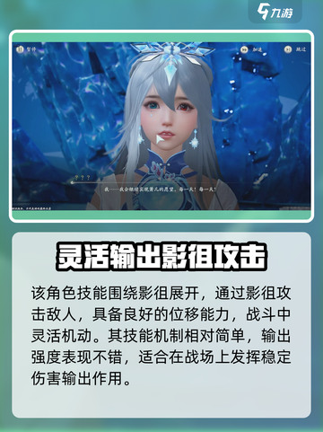 仙剑世界🔥尘技能大曝光！玩法一览⚡必看截图4